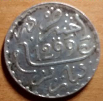 Small-Islamic-Coin-?--Help-Please